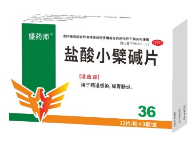 鹽酸小檗堿片