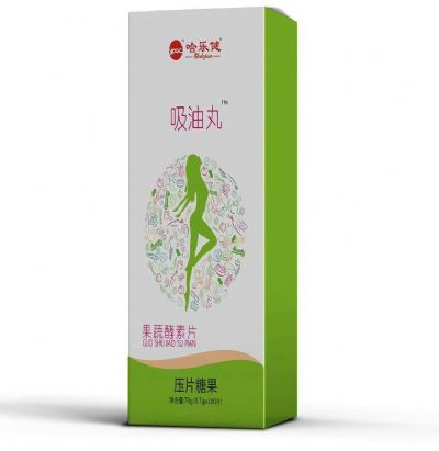 吸油丸 果蔬酵素片壓片糖果