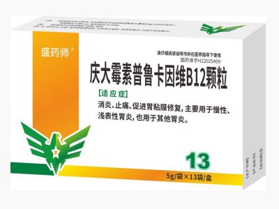 慶大霉素普魯卡因維B12顆粒