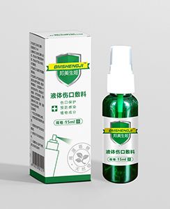 邦美生姬 液體傷口敷料--招商/OEM