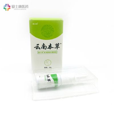 鼻炎噴劑OEM貼牌代加工/鼻炎噴劑廠家優(yōu)惠促銷