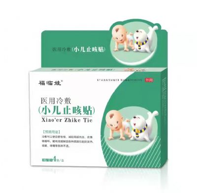 醫用冷敷（小兒止咳貼）