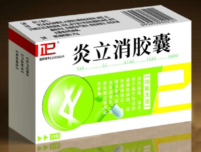 炎立消膠囊