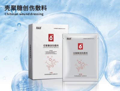 殼聚糖創傷敷料（醫用面膜）