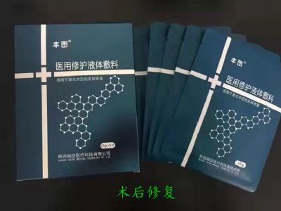 豐圖醫(yī)用修護(hù)液體敷料