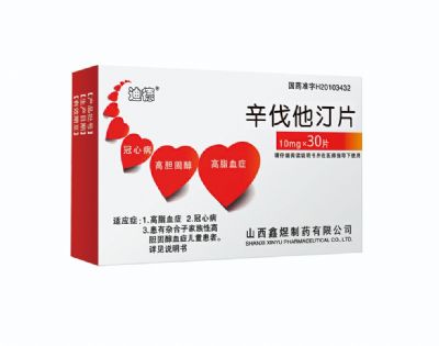 辛伐他汀片