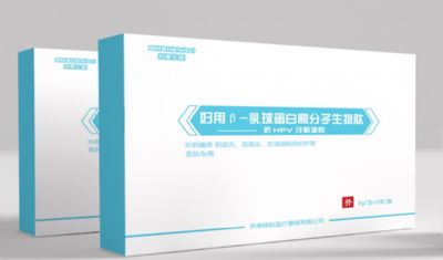 婦用β-乳球蛋白高分子生物肽--招商/OEM