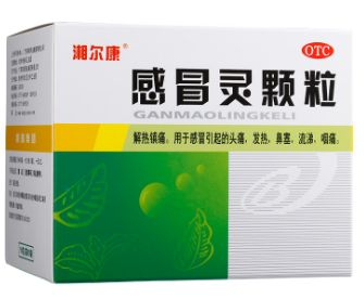 感冒靈顆粒(感冒靈茶)
