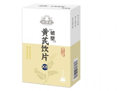 黃芪破壁飲片