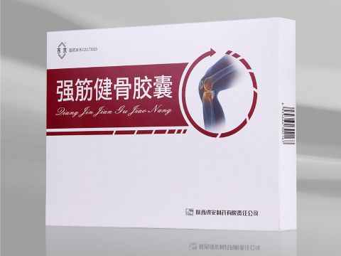 強(qiáng)筋健骨膠囊