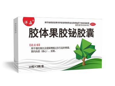 膠體果膠鉍膠囊