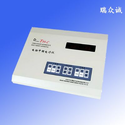 T99-C溫?zé)嵝碗娔X中頻電療儀