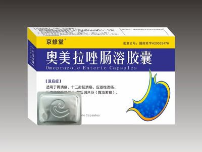 奥美拉唑肠溶胶囊