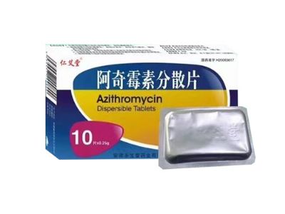 阿奇霉素分散片