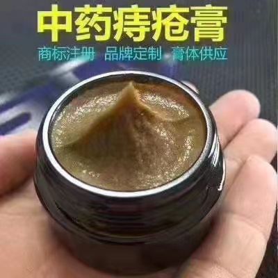 痔瘡膏