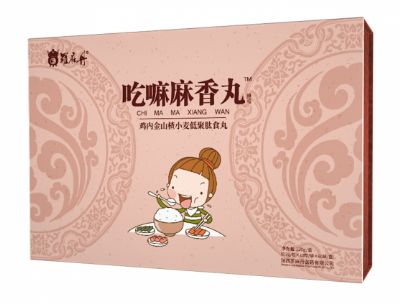 吃嘛嘛香丸
