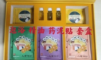 嬰幼兒調(diào)理組盒套裝（秘制貼，泡浴包，推拿精油）