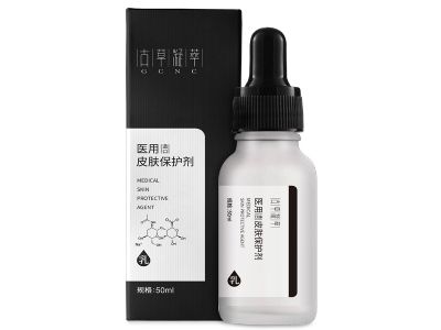 醫(yī)用造口皮膚保護(hù)劑（精華乳型）