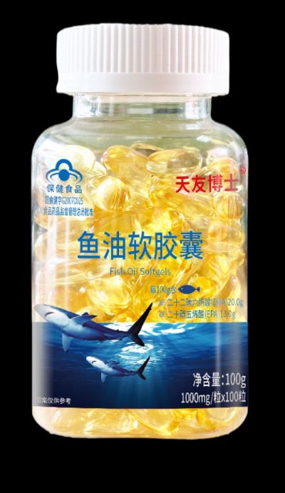 魚油軟膠囊