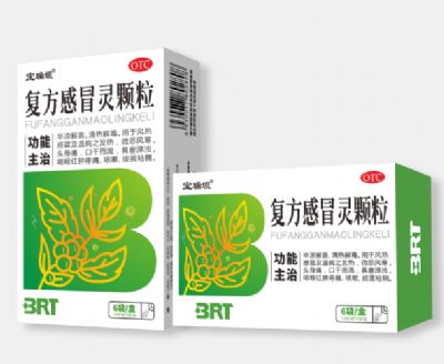 復(fù)方感冒靈顆粒