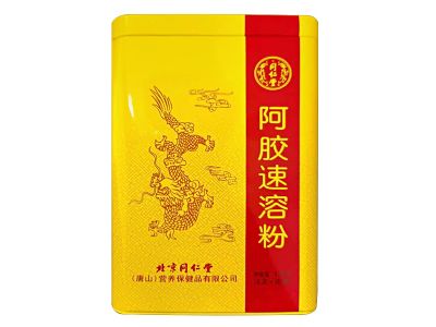 同仁堂阿膠速溶粉