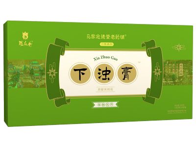 下浊膏