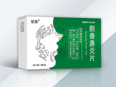 膽香鼻炎片