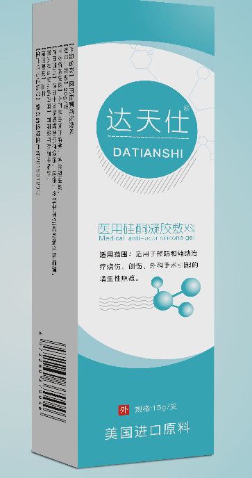 醫用硅酮凝膠敷料-達天仕-鄭州和濟生物