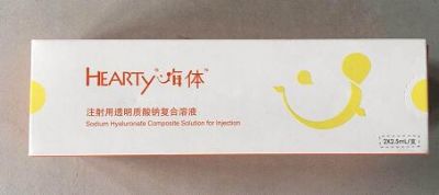 注射用透明質酸鈉復合溶液（嗨體）