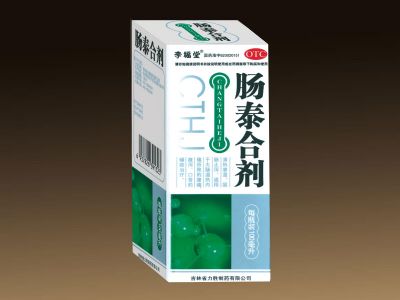 肠泰合剂