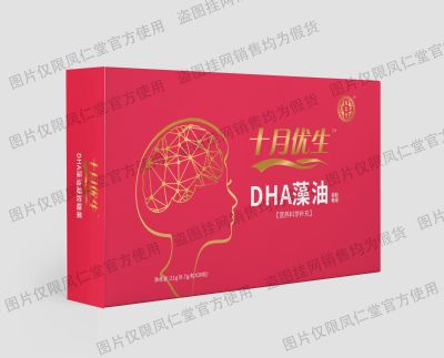 DHA藻油凝膠糖果