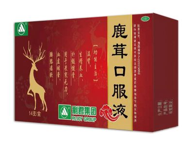 鹿茸口服液