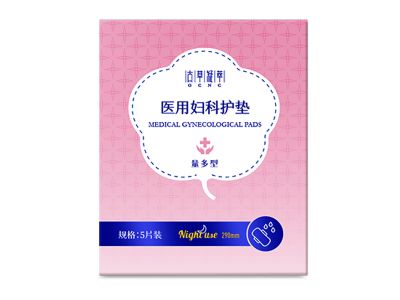 古草凝萃-醫(yī)用婦科護(hù)墊（量多型）