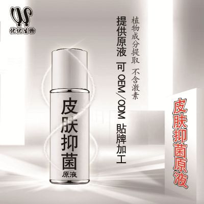 消字號產(chǎn)品代加工貼牌代工廠家 消字號備案企業(yè)生產(chǎn)抑菌液抑菌膏凝膠