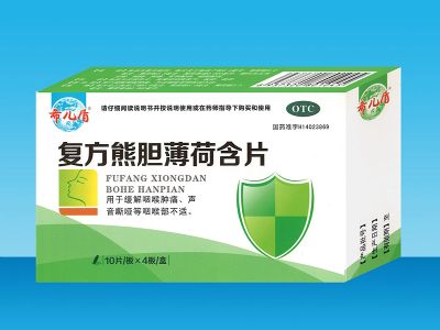 復(fù)方熊膽薄荷含片