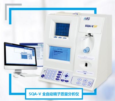 厂商以色列SQA-V全自动精子质量分析仪 招标授权