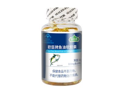 歐臣牌魚油軟膠囊