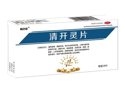 清開靈片