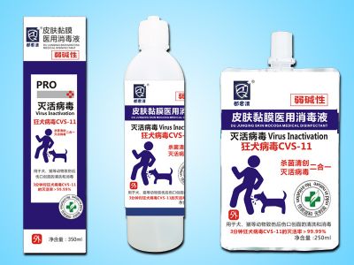 都君清皮肤黏膜医用消毒液（弱碱性）