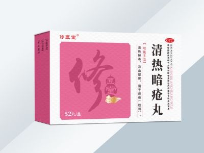 清熱暗瘡?fù)? /></a></div>
<div   class=