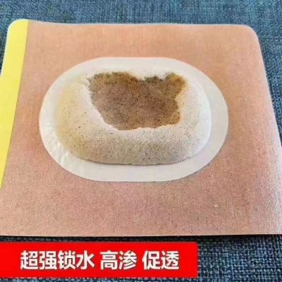 亞寶同款透皮貼*私人定制