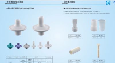 一次性使用呼吸過(guò)濾器