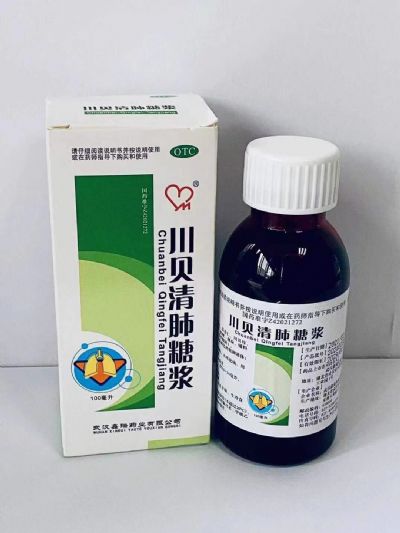 川貝清肺糖漿