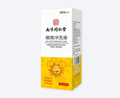 南京同仁堂眼用沖洗液