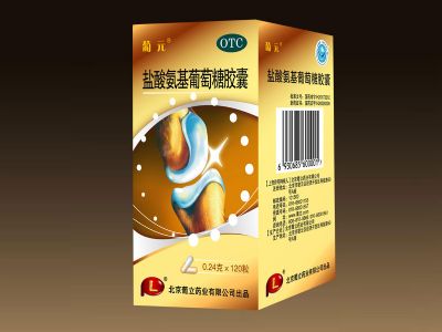 盐酸氨基葡萄糖胶囊