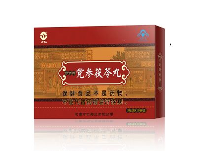 萬仁牌黨參茯苓丸