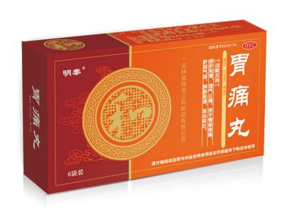 吉林省輝南三和製藥有限公司