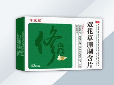 雙花草珊瑚含片