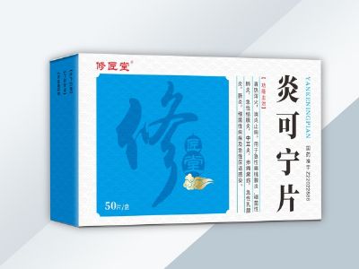 炎可寧片