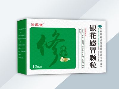 銀花感冒顆粒